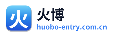 火博 Logo